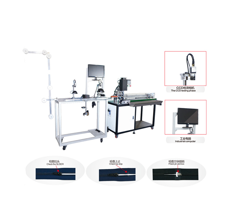 GZ - 26 CCD inspection, ultrasonic cutting machine