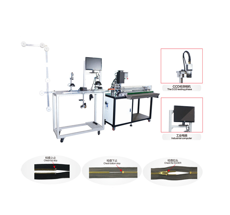 GZ - 26 CCD inspection, ultrasonic cutting machine