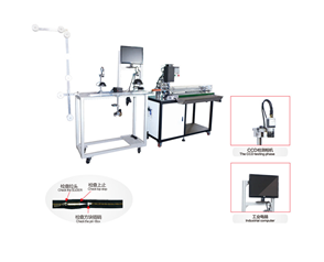 GZ - 26 CCD inspection, ultrasonic cutting machine