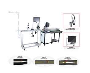 GZ - 26 CCD inspection, ultrasonic cutting machine
